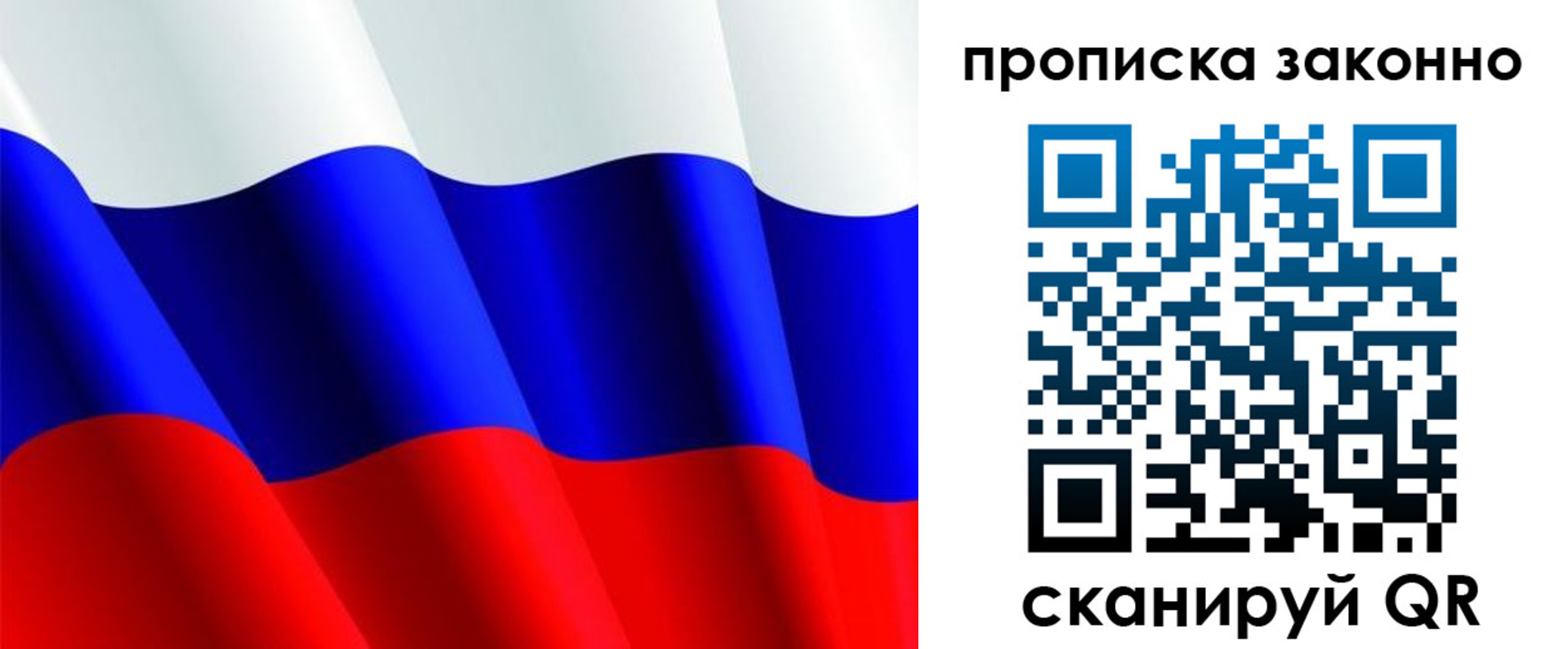 временная регистрация поиск в Чернушке