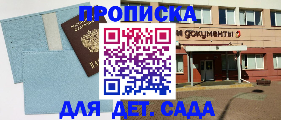 найти адрес прописки в Чернушке